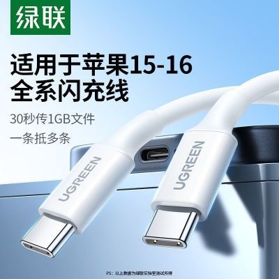 ڲ3APD60WiPhone15-16typeciPadֻ7.8Ԫ