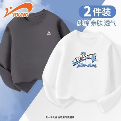ڲͯװͯtͯٴ´кװ39.8Ԫ