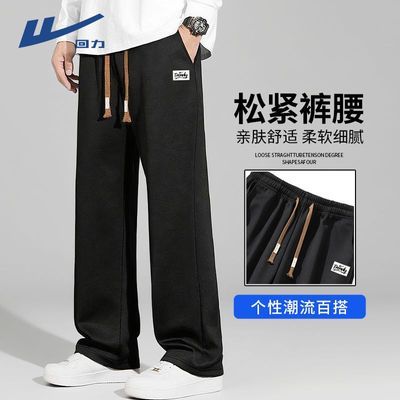 百亿补贴：回力休闲裤秋季潮流百搭宽松直筒裤男美式高街ins阔腿裤运动长裤 49.9元