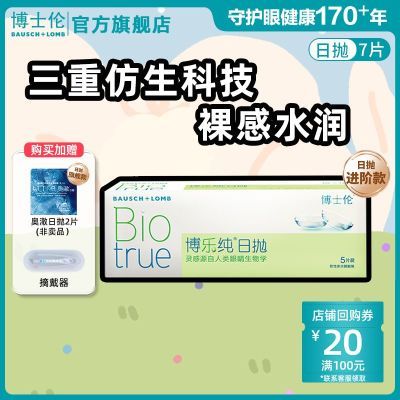 ڲʿ۾ִ͸5Ƭˮٷ콢ѧ34.9Ԫ