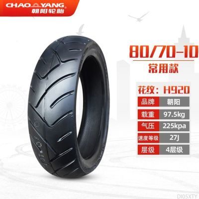 ڲ̥80/70-10綯̥̥ 8070һ10̥47Ԫ