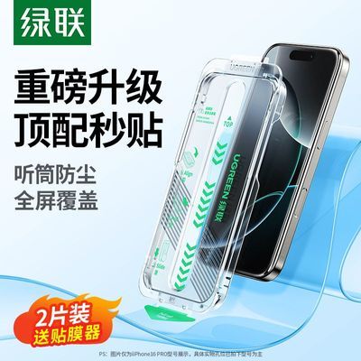 ڲiPhone16ProֻĤƻ13/14/15ProMax޳Ĥ19.9Ԫ
