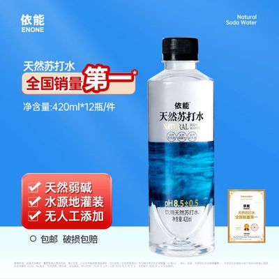 ڲȻմˮPHֵ8.50.5 ˮ420ml*12ƿȻˮ 19.9Ԫ