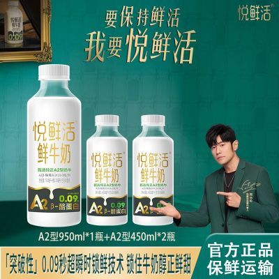 ڲֱʻţA2950ml*1ƿ+A2450ml*2ƿӪ̼ͥװ34Ԫ