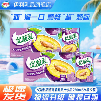 ڲ7˫᡿֭Ʒ÷ζ250ml*24 67Ԫ