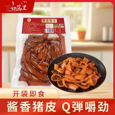 ڲ׵ｴζƤ230g/100g*1ˮƤʳʳ7.6Ԫ