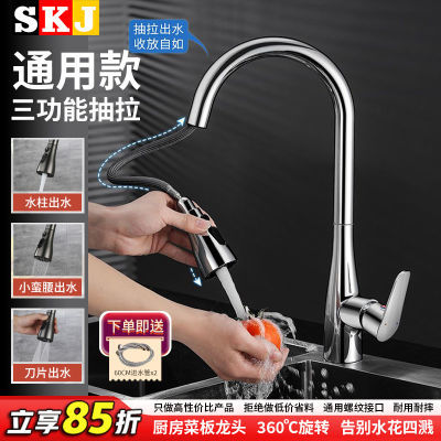 ڲ¹SKJ÷ˮͷϴͨͳʽ๦תˮ115.19Ԫ