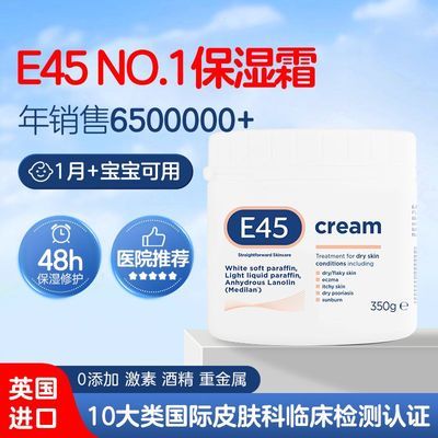 ڲE45׹˪߱ʪļˮʺʸ350g119Ԫ