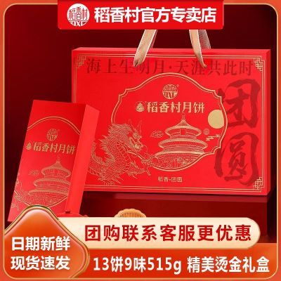 ڲ嵾Բ515g±װƷʹʽŹ35Ԫ