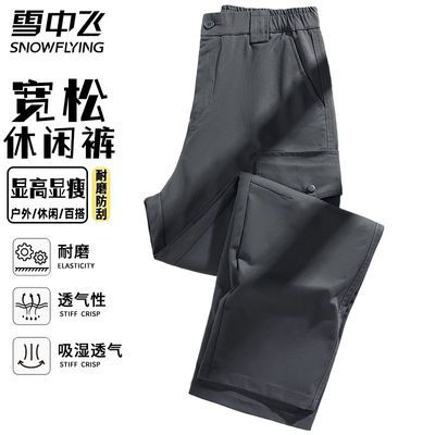 ���ڲ�����ѩ�зɹ�װ����ʿ���п㴺���¿����ɡ���㻧���˶�����ֱͲ�� 185Ԫ