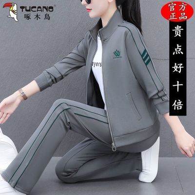 【啄木鸟】运动休闲套装女2025新款宽松洋气上衣春秋季新款时尚三件套