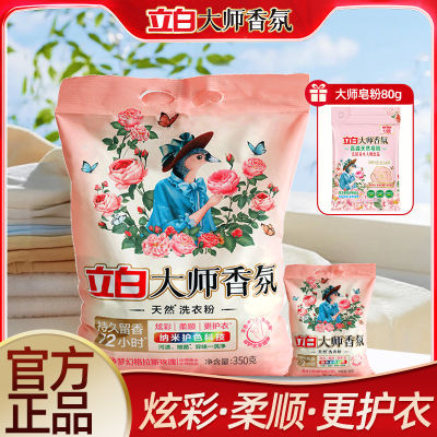 ڲϴ·۴ʦϴ·ζ־72СʱСϴ·ۼͥװ7.79Ԫ