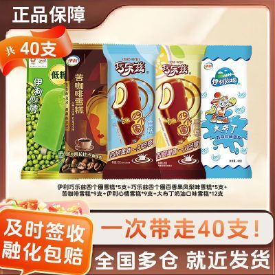 ڲ40֧ĸȦѩװ࿧ȴ󲼶68.9Ԫ