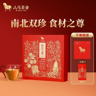 ڲҵ ûݲ»Ƥ˲ξװ102g 118Ԫ