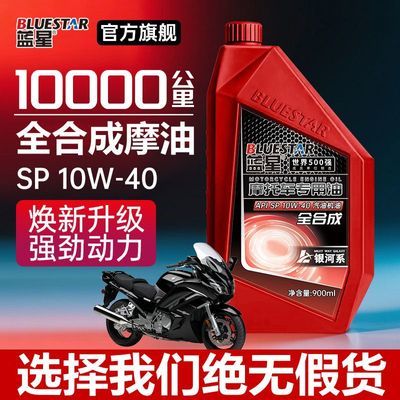ڲȫϳĦгƷSP-10W40ľĳר34.8Ԫ