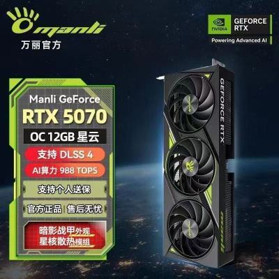 ƷȫRTX5070 OC 12GϷԿȫµ羺4099Ԫ