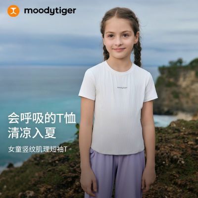 ڲmoodytigerŮͯTٸɸߵ25ͯTԲ̿˶193Ԫ