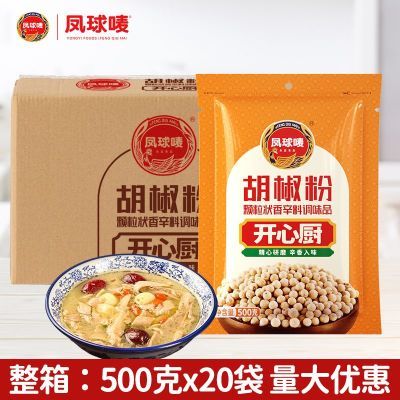 ڲá鿪ĳ500gװȥȉտ168Ԫ