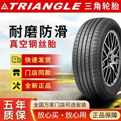 ڲ̥γ/SUV175 185 195 205 215 225 235 245/R14R15R16R17 163.5Ԫ