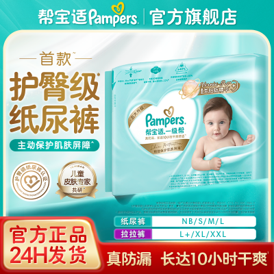 ﱦ һֽ S26Ƭ 29.79Ԫ