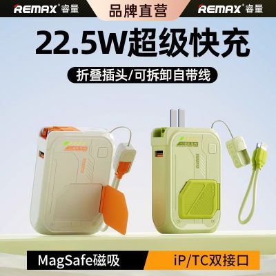 ڲ3C֤ ACͷ߶๦20000mAh籦22.5WPD115Ԫ