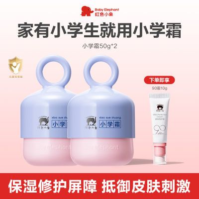 ���ڲ��������ٷ��콢����ɫС���ͯ��˪ѧ���ﶬ��ˮ��ʪ˪���󼡷������ 27Ԫ