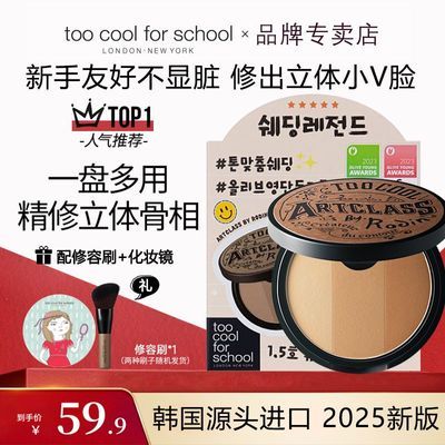 ڲ¿Too cool for schoolͿɫӰӰӰ߹54Ԫ