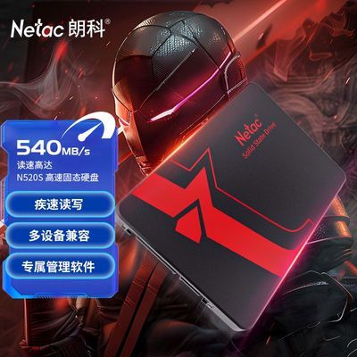 ʿNetac 2.5sata3̬ӲSSDʼǱ̨ʽԭԭװ  480G149Ԫ