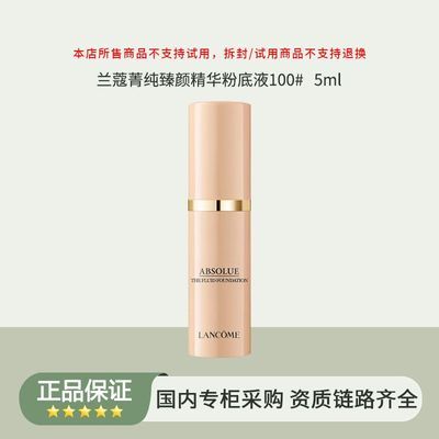 ڲƷлޢݼվ۵Һ100 5mlϸ װ37.5Ԫ
