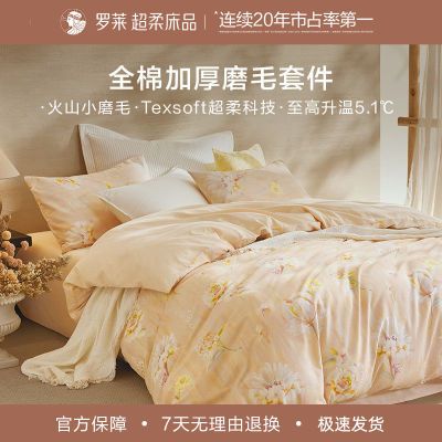 ڲҷ25ﶬƷĥë޼Ӻ񴲵ȫޱļ499Ԫ