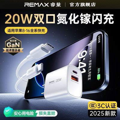 ڲ3C֤20W˫ڵسͷiPhone16/15ϵ22.41Ԫ