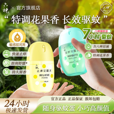 ڲõֹ¶ˮ50ml7Сʱ־òѧЯ26.8Ԫ
