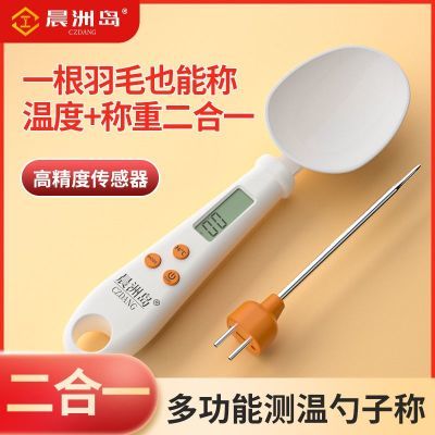 ���ڲ��������޵�����һ���ӳƶ๦�ܾ�׼����ʳƷ��̽�븨ʳ��ҩ��Ӥ������ 19.9Ԫ