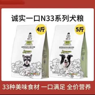 ڲʵһڹN33ȫͨ޹ȸߵСȮдȮʷ2kg50.5Ԫ
