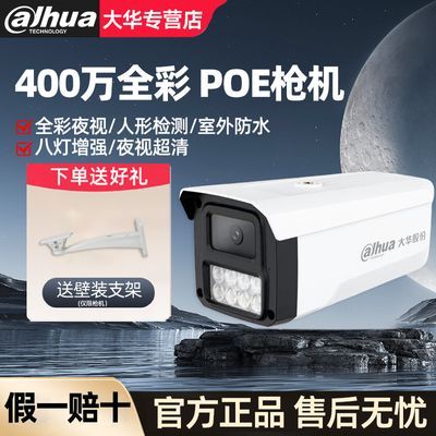 ڲ󻪼ͷPOE400ȫܲҹӸǹ175Ԫ