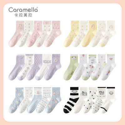 ڲCaramellaŮɰ͸Ͳͨ¿ʪ23.5Ԫ