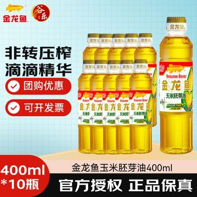 ڲѿ400ml*10ƿתѹե決óʳŹ58.5Ԫ