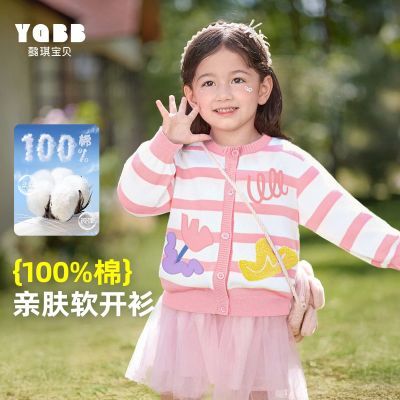 ڲë´ͯӤ＾֯ͯװͯ·װŮ35.9Ԫ