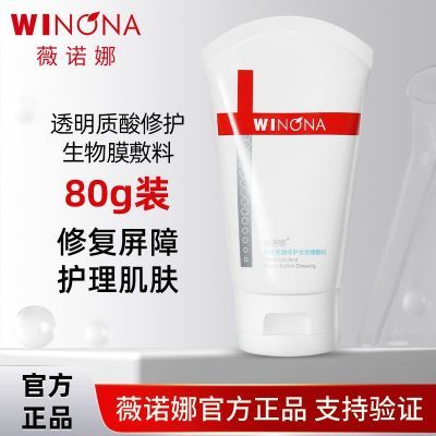 ڲޱŵ͸޻Ĥ80g޸ϻ˪78Ԫ