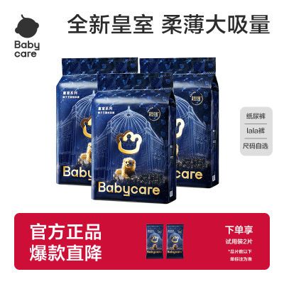 3ڻbabycareֽʨ͸ʪ ֽXL빲164Ƭװ2Ƭ278.95Ԫ