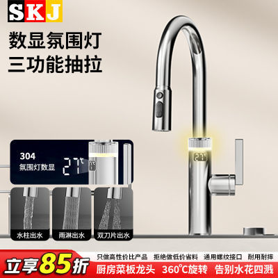 ڲ¹SKJʽˮͷȷԷΧͨһ360ת203.59Ԫ