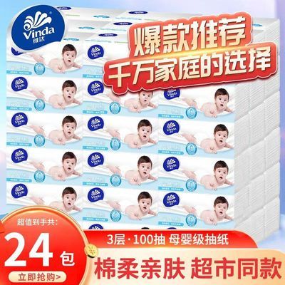 ���ڲ�����[ά��]Ӥ�׶�������ֽ����ڻ�װ�ͽ�ֽ����ֽ���ֽ���ó�ֽ 34.2Ԫ