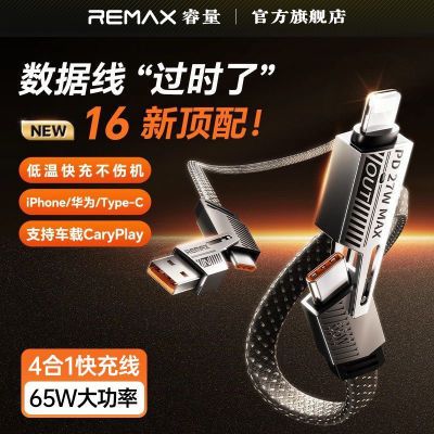 ڲ 65WĺһпϽ 1m11.9Ԫ