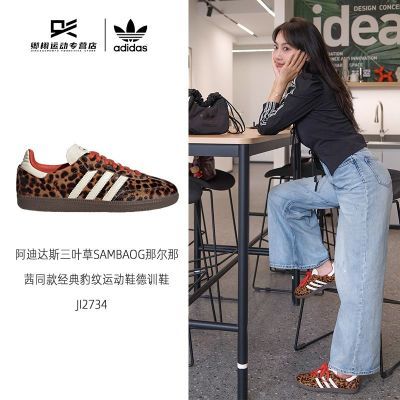 ڲadidasϴ˹ҶSAMBA OG ԰ TͷѵЬ JI2734526Ԫ