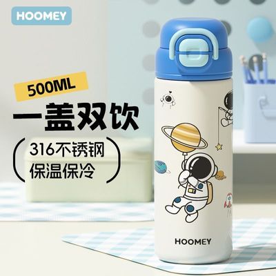 ڲHOOMEYͯ±612ֵЯ¿Сѧˮ62Ԫ