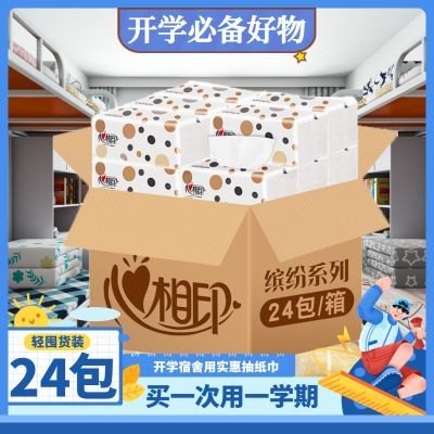 ڲӡֽ俪ѧرֽͥװӤͽֽֽѵ 25.3Ԫ