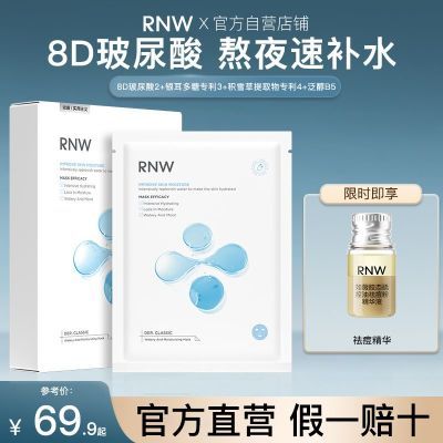 ڲĤ+ RNWĤˮʪҹ޻滺ѧŮ 27.9Ԫ