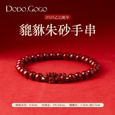 ڲDODOGOGOɫɰвִƷ¸߼С16.9Ԫ
