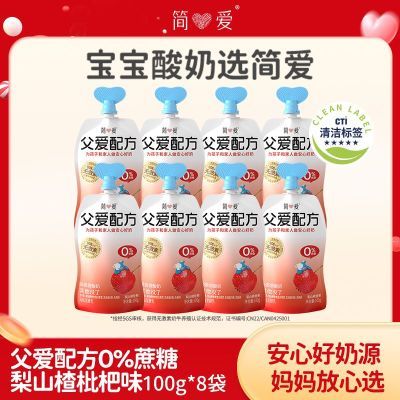 ڲ ䷽0%ɽ髿ζ100g*843Ԫ