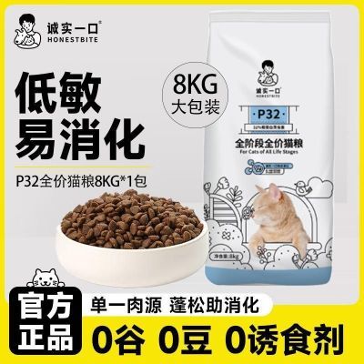 ڲʵһP32èȻ޹Ӫȫȫ׶èèȫڸߵ8KG192Ԫ